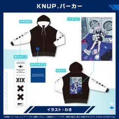 天音かなた 誕生日記念2025　パーカー