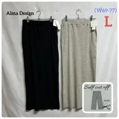 7d99 アルマデザイン セルフカットリブ タイトスカート 2点