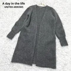 アディインザライフ　ユナイテッドアローズ　ノーカラーカーディガン　シャギー