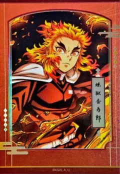 【出回り少・希少】 煉獄杏寿郎 チェキ風カード 鬼滅の刃 全集中展