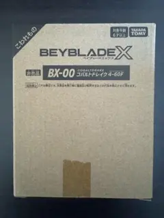 コバルトドレイク4-60F メタルコート:ブルー