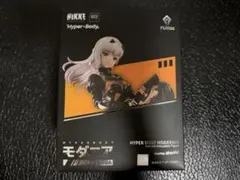 NIKKE Hyper Body モダニア 可動　フィギュア　未開封