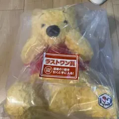 くまのプーさん 一番くじ ラストワン賞 ぬいぐるみ
