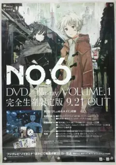 428 封鎖された渋谷で B2ポスター② - メルカリ