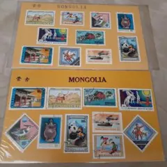 2405 外国切手 モンゴル 1977年 パンダ 7種完 未使用 2025年最新】モンゴル切手の人気アイテム - メルカリ