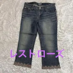 訳ありL'est Rose フレアカットデニム　表示サイズ26のサムネイル