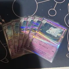 ポケモンカード　トゲキッス　６枚