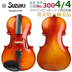 Item thumbnail for item 50e158ce-1aca-4c2b-a4ca-20dd2101afd9