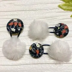 お買い得♡お揃い　リバティとファー　シンプルくるみボタン　ヘアゴム 3個セット