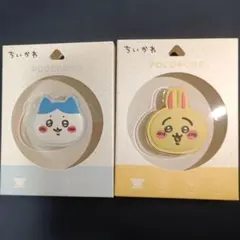 ちいかわ POCOPOCO(中)スマホスタンド 2種セット