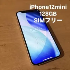 iPhone 12 mini ホワイト128GB SIMフリー