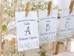 エスコートカード　花柄　結婚式　ウェディング　席次表　席札　ウェルカムスペース
