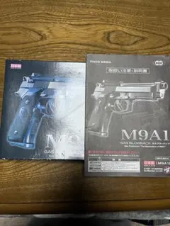 2026年最新】東京マルイ ガスブローバック M9A1の人気アイテム - メルカリ