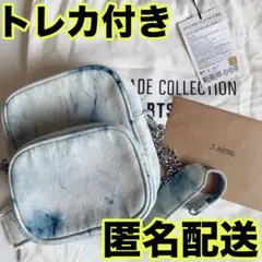 未使用】j-hope アーティストメイド サバサ バッグ フォトカード等付き