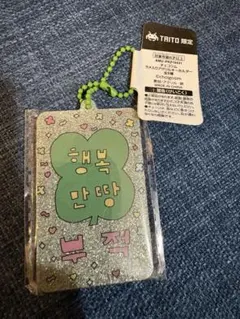 チェゴシム キーホルダー