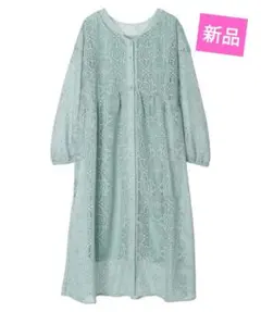 レース　ブラウス　セットアップ　ワンピース　カーディガン　ロング　長袖　ジレ
