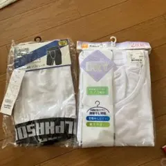160センチ子供肌着セット