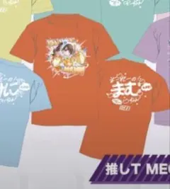 iLiFE! 小熊まむ 推しTシャツ ONELIFE! 武道館 - メルカリ