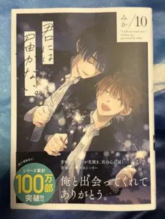 ITOKOMA様 リクエスト 2点 まとめ商品