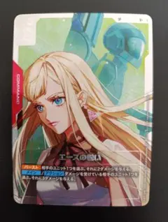 2026年最新】エースの戦い GD01-111 SPの人気アイテム - メルカリ