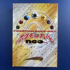 旧裏 ポケモンカードneo スターターパック パッケージ他 欠品あり