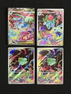 2025年最新】フシギバナex sar arの人気アイテム - メルカリ