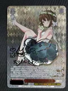 2025年最新】きんいろモザイク サインの人気アイテム - メルカリ