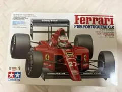 未開封 デアゴスティーニ フェラーリ F2004 96号 メインシャシー 1/8