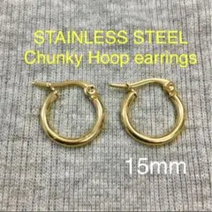 Hoop earrings gold チャンキーフープピアス両耳ペア15mm