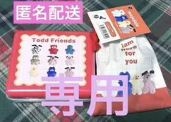 mojojojo 小物入れ 巾着 ギフト ケース バレンタイン 2026