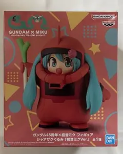 ガンダム45周年×初音ミク シャアザクぐるみ フィギュア 初音ミクVer. ②