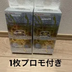 遊戯王 リミットオーバーコレクション ライバルズ シュリンク付 2BOX
