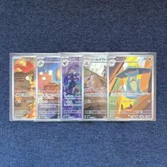 ポケモンカード　MEGAドリームex ARまとめ売り