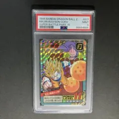 PSA 9】ドラゴンボールカードダス 782 - メルカリ