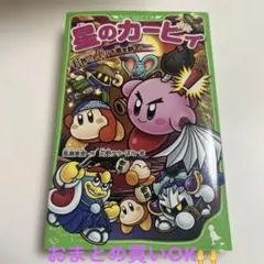 Taota様 リクエスト 4点 まとめ商品