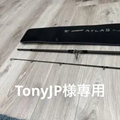 大和田 暁 APIA グランデージアトラス 100H GRANDAGE 2025年最新】グランデージアトラスの人気アイテム - メルカリ