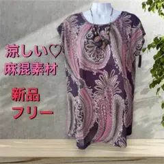９２８１【新品】婦人服ミセスシニア　トップスカットソー　涼しい麻混　チュニックのサムネイル