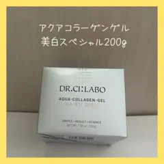 最終値下げ‼️ドクターシーラボ薬用アクアコラーゲンゲルセンシティブ