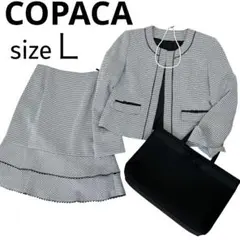 【極美品】COPACA ツイードフォーマルスーツ　入学　セットアップ　11号