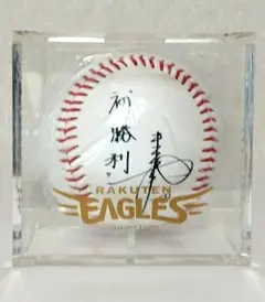 田中将大.永井怜　初勝利記念ボール サイン入り 田中将大.永井怜 初勝利記念ボール サイン入り - メルカリ