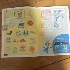 大阪関西万博 RITE未来の森 スタンプ EXPO 2025 - メルカリ
