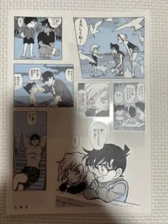 名探偵コナン シールくじびき 毛利探偵事務所からの茶封筒