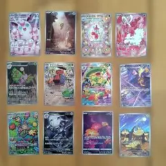 ポケモンカード AR まとめ売り 12枚セット