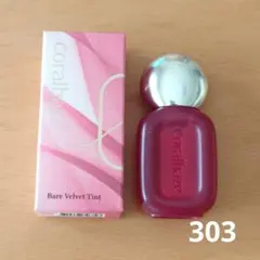 コーラルヘイズ ベアベルベットティント 303 Guava Coral