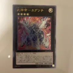 【メルカリ便】 赫月の使者　赫月光　かくげつこう　RR 1枚 ヴァンガード 赫月の使者 赫月光 かくげつこう RR - メルカリ