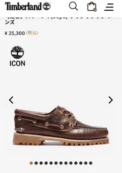 Timberland 3eye クラシックラグ　ブラウン