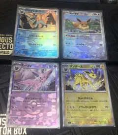 テラスタルフェス　ブイズ　モンスターボールミラー　4枚セット