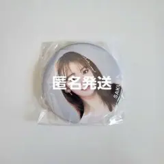 DayRe: Page:366 – 目隠しガチャ 宮沢小春 缶バッジ ③ - メルカリ
