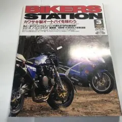 なべさん様 リクエスト 2点 まとめ商品