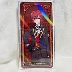 ツイステ アニメカードコレクション レア リドル